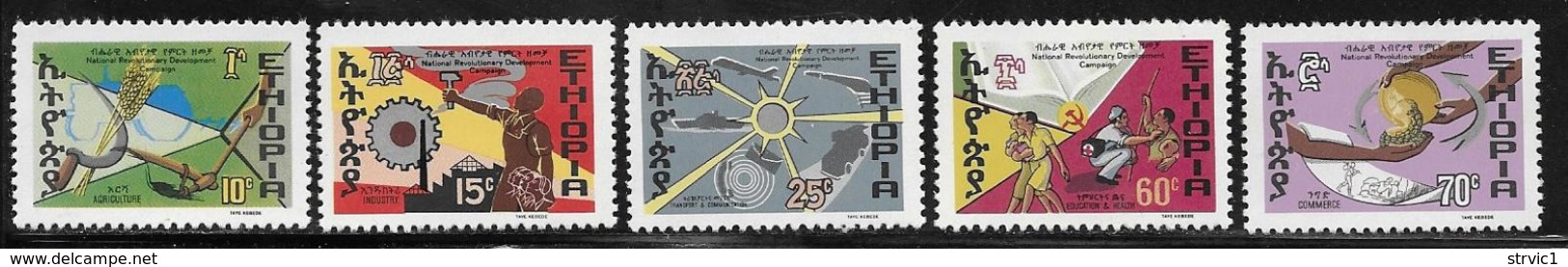 Ethiopia Scott # 926-30 MNH Revolutionary Development, 1979 - Ethiopia