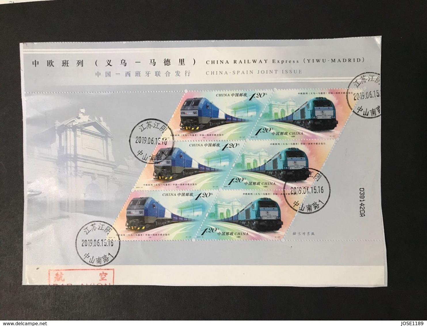 ◆◆◆ CHINA  2019  2019-13 CHINA-SPAIN JOINT RAILWAY EXPRESS(YIWU-MADID)    Series Complete  USED - Used Stamps