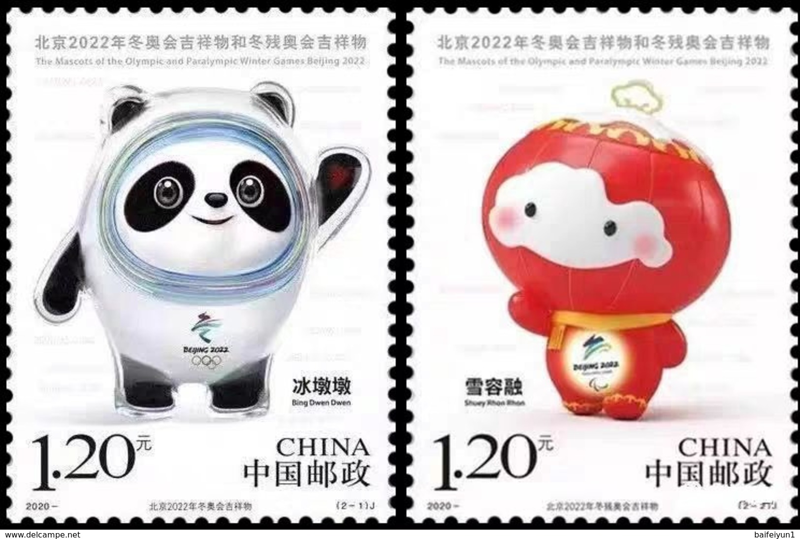 China 2020-2 Mascots Of The Olympic And Paralympic Winter Games Bijing 2022 Stamps 2V - Unused Stamps