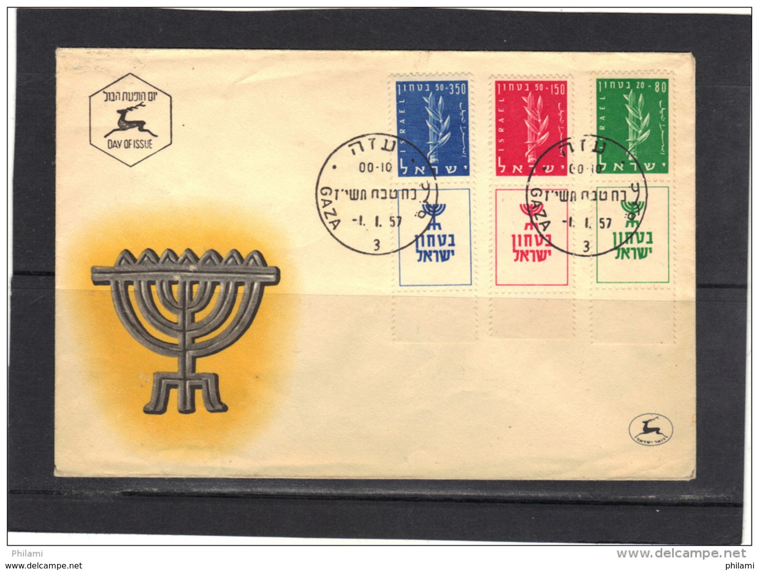 ISRAEL 1957 FDC, TIMBRES AVEC TABS OBLITERATION GAZA. (3CF209) - FDC