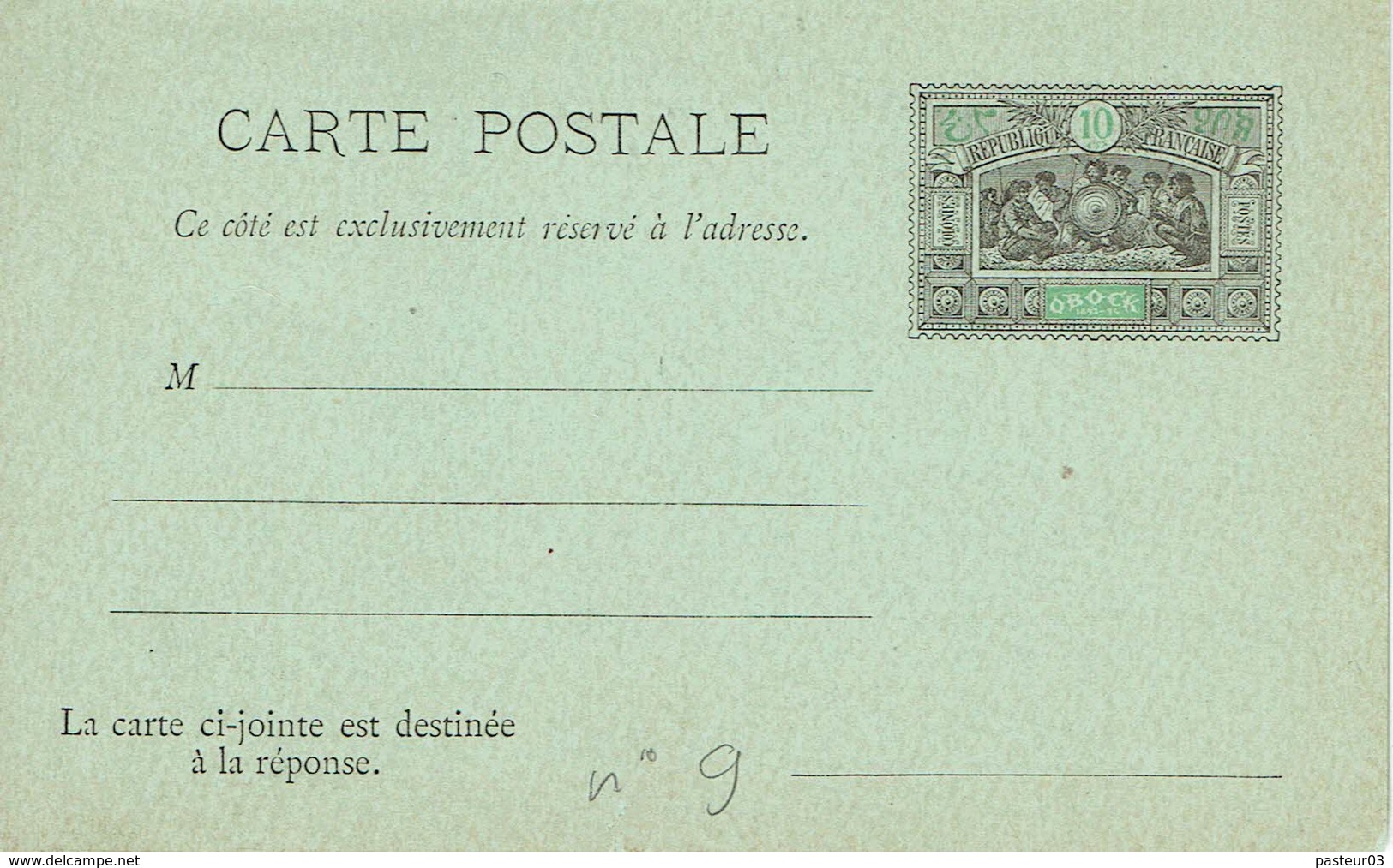 9 Entier Postal OBOCK Carte Postale Avec Réponse Payée 10 C. - Ungebraucht