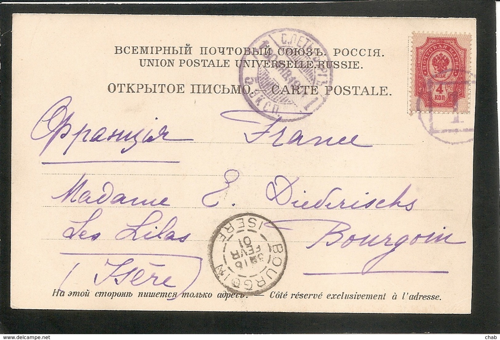 BELLE C.P..A Précurseur 1901, De Russie Pour La France -St. Perersbourg, Signée H.Kipn. - Belles  Oblitérations Au Verso - Russland