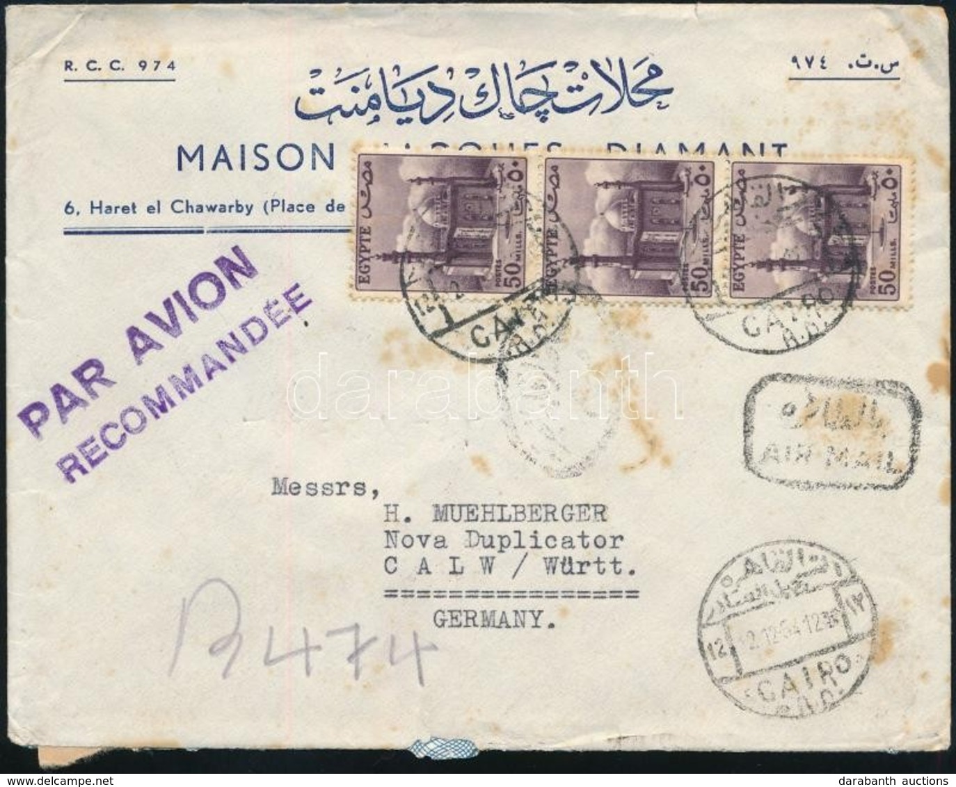 Egyiptom 1954 - Autres & Non Classés