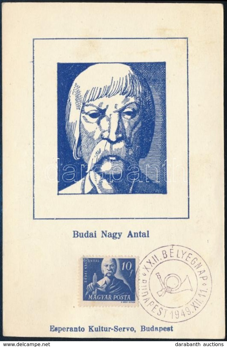 1947 Szabadsághősök 10f Budai Nagy Antal CM - Autres & Non Classés