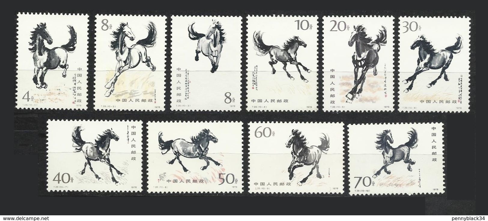 Chine China Cina 1978 Yv. 2140/2149 ** Tableaux Chevaux Au Galop Galloping Horses Ref T28. Serie Complete - Neufs