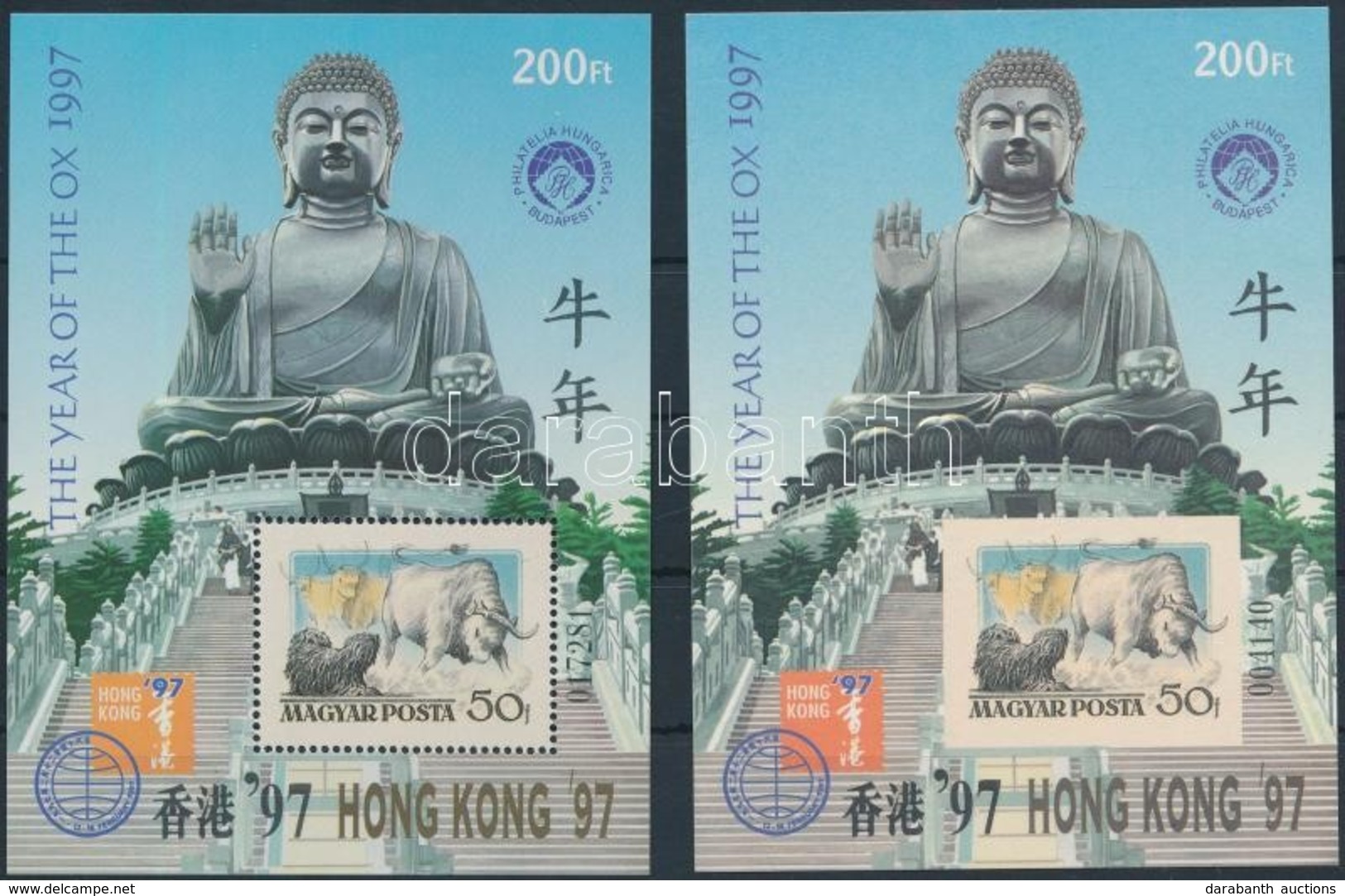 ** 1997 Hong Kong Normál + Karton Ajándék - Sonstige & Ohne Zuordnung