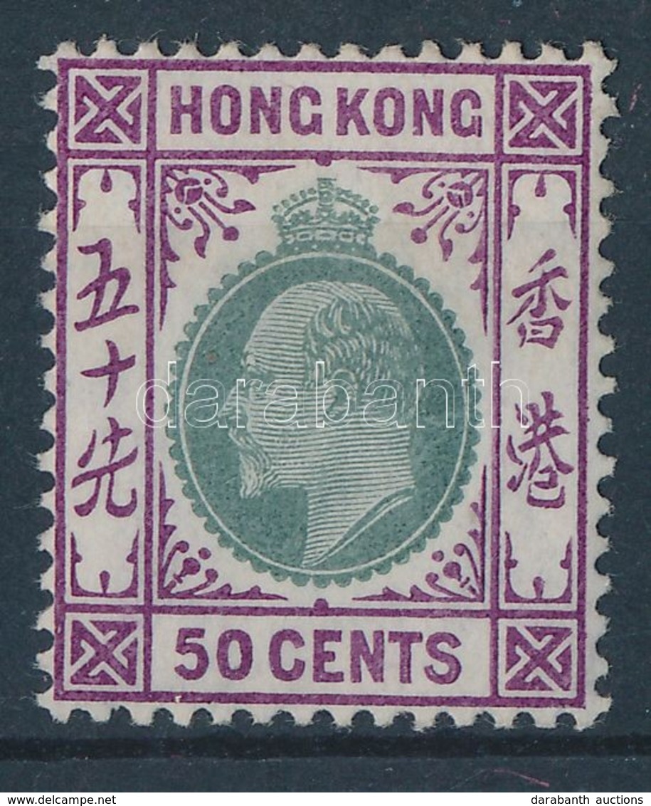 * 1904 Forgalmi Bélyeg / Definitive Stamp Mi 85 - Sonstige & Ohne Zuordnung