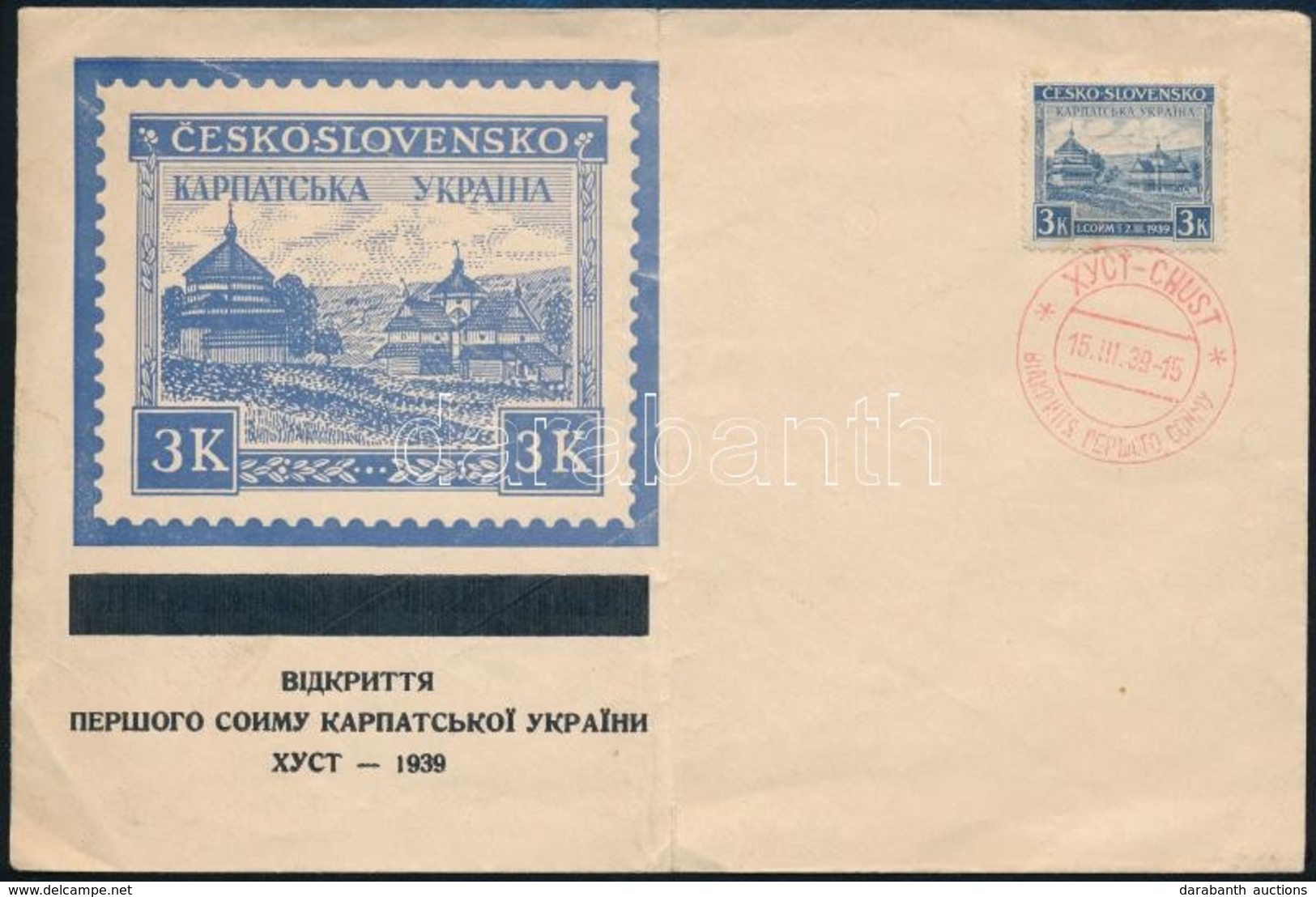 1939 Mi 1 FDC, Piros Alkalmi Bélyegzéssel / With Red Special Cancellation (hajtott / Folded) - Autres & Non Classés