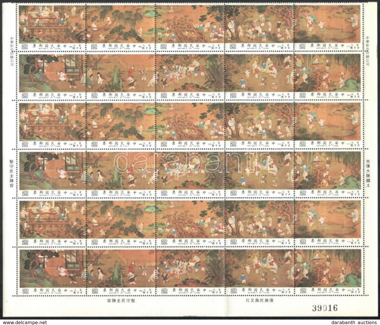 ** 1981 Mi 1436-1445 Hajtott 30-as ívdarab - Sonstige & Ohne Zuordnung