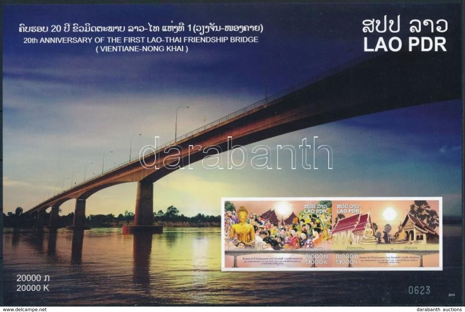 ** 2014 20 éves A Mekongi Barátság Hídja Sor Mi 2256-2257 + Fogazott és Vágott Blokk Mi 245 A, B - Autres & Non Classés