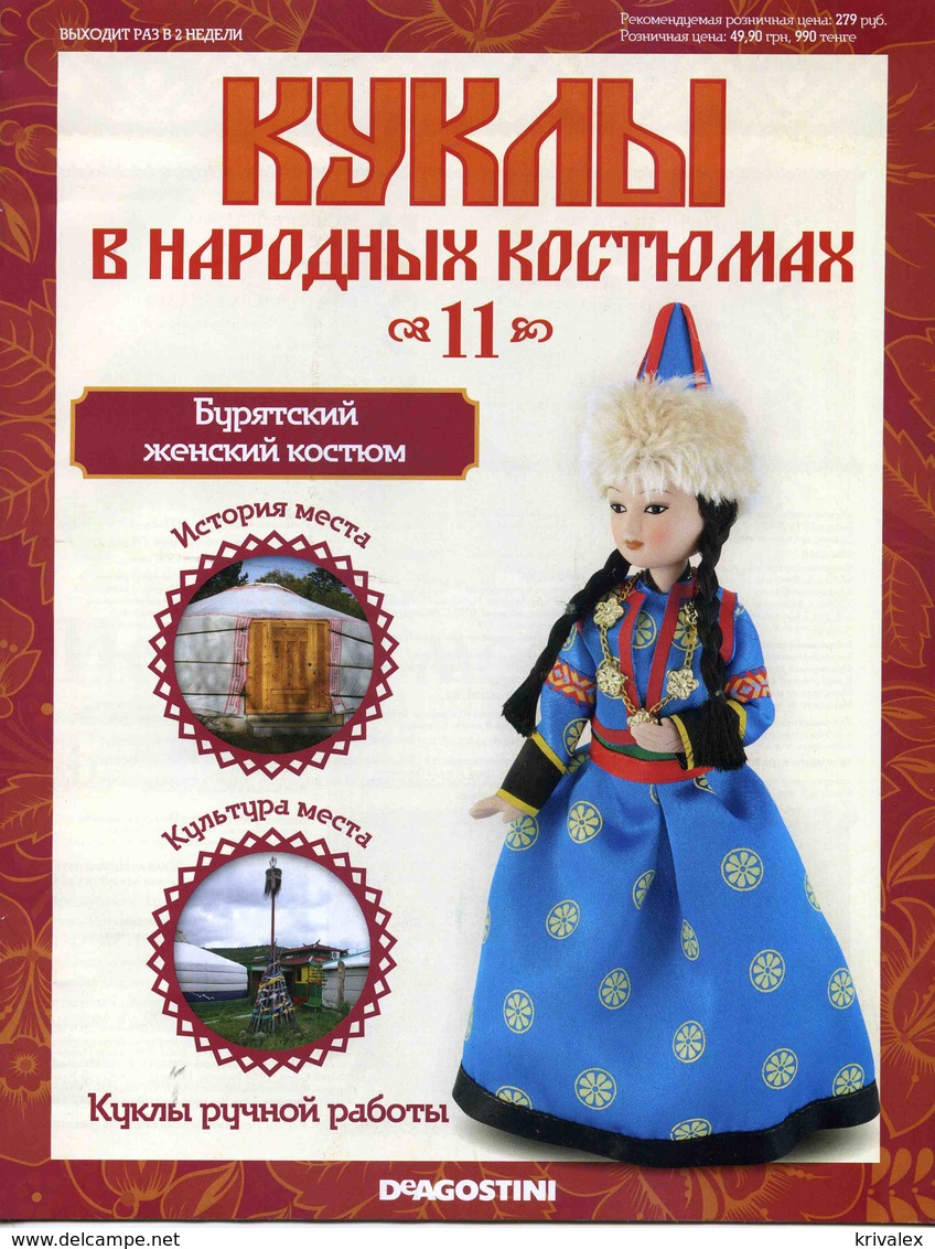 Porcelain Doll In Cloth Dress Burjat Republic National Dress - Russia - Dolls