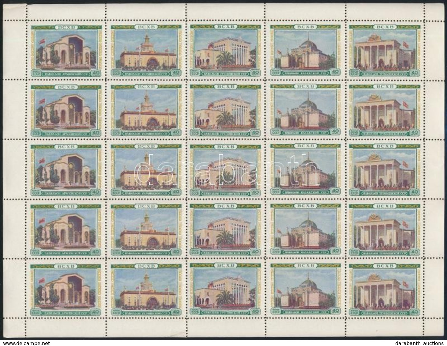 ** 1955 Mezőgazdasági Kiállítás, Moszkva Kisív Mi 1766-1770 (Mi EUR 75,-) - Sonstige & Ohne Zuordnung