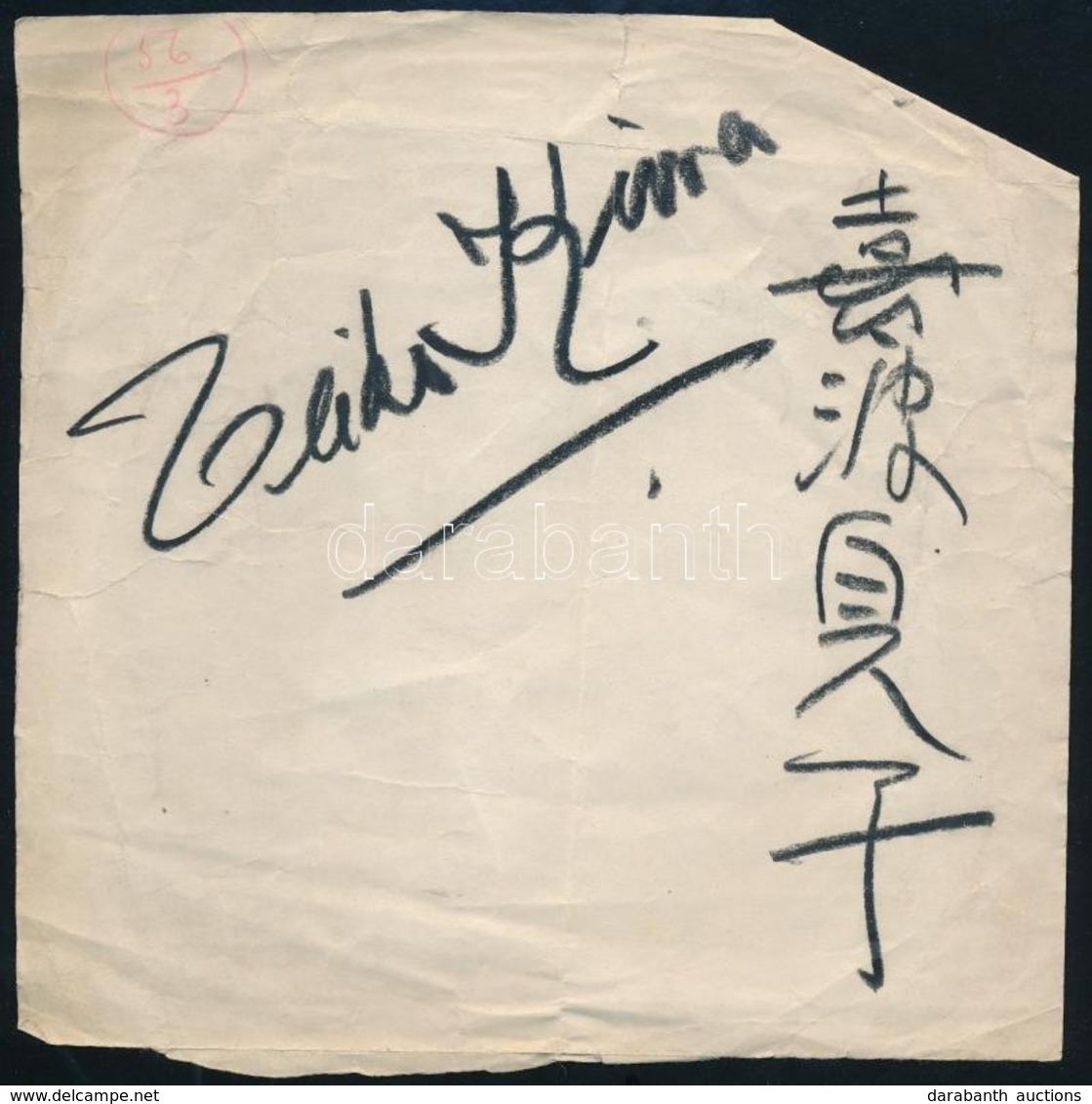 Teiko Kiwa (1902-1983) Japán énekesnő Saját Kézzel Aláírt Lap Budapesti Szerepléséről / Japanese Singer Autograph Signed - Autres & Non Classés