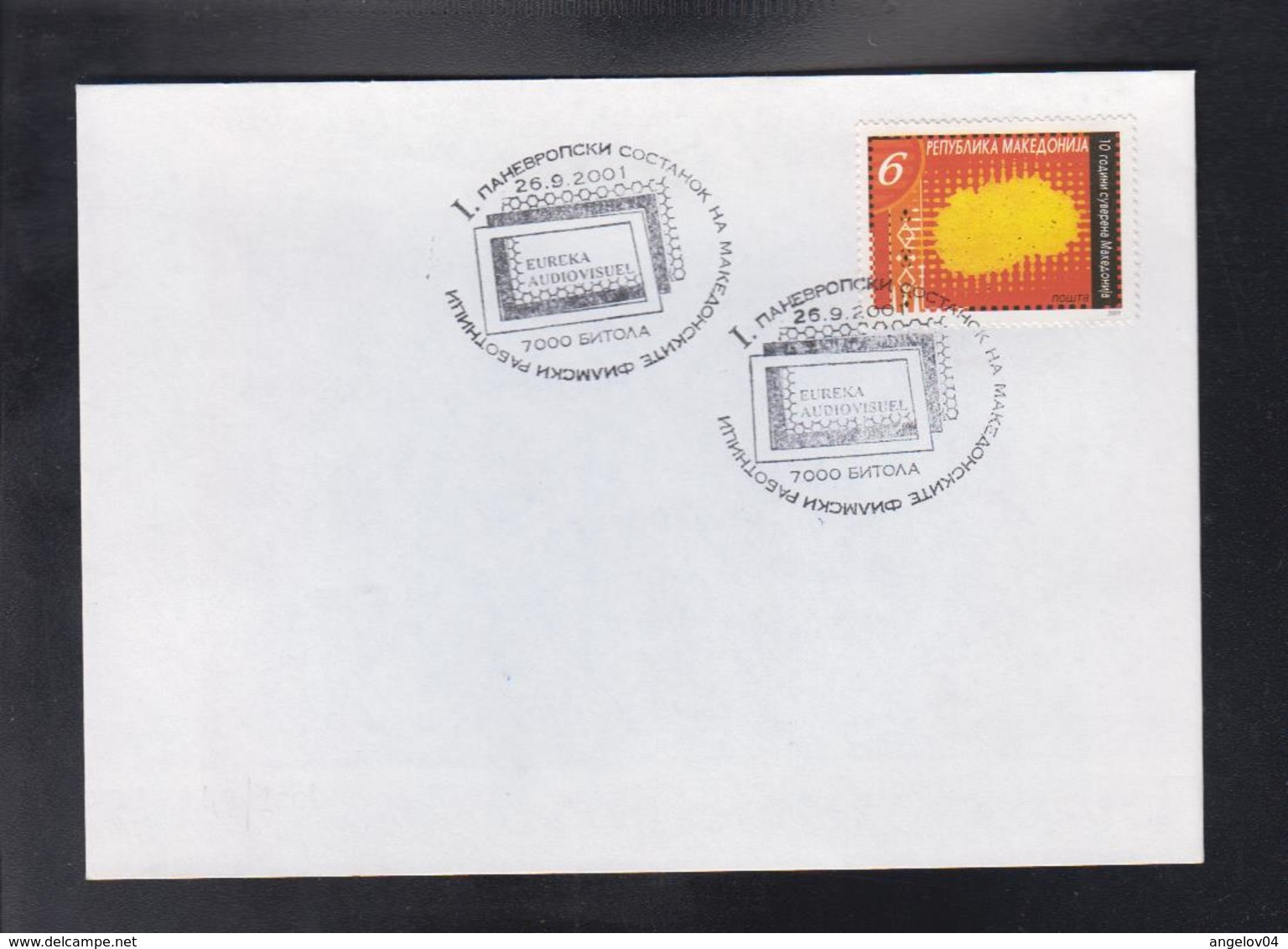 REPUBLIC OF MACEDONIA, 2001, SPECIAL CANCEL - I PANEUROPEAN MEETING OF MACEDONIAN FILM WORKERS (2001/49) - Cinema