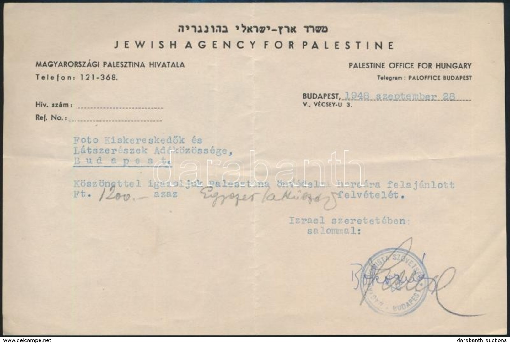 1948 Bp., Jewish Agency For Palestina által Kiállított Igazolás Adományról - Sonstige & Ohne Zuordnung