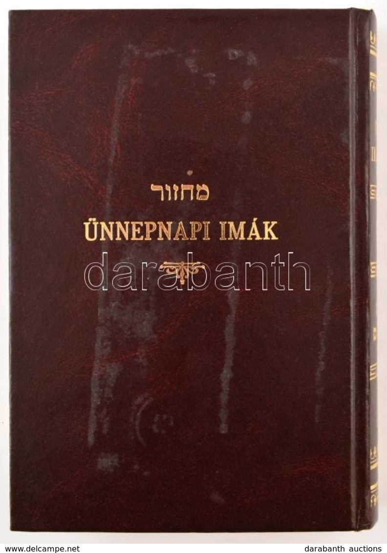 Ünnepnapi Imák Imakönyv. Ford: Hevesi Simon.. Tel Aviv, Sinai Publishing. Kiadói Műbőr Kötésben - Non Classés