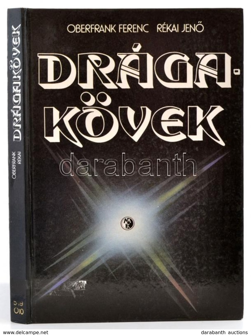 Dr. Oberfrank Ferenc-Rékai Jenő: Drágakövek. Bp.,1984, Műszaki. 2. Kiadás. Kiadói Kartonált Papírkötés, Intézményi Bélye - Ohne Zuordnung