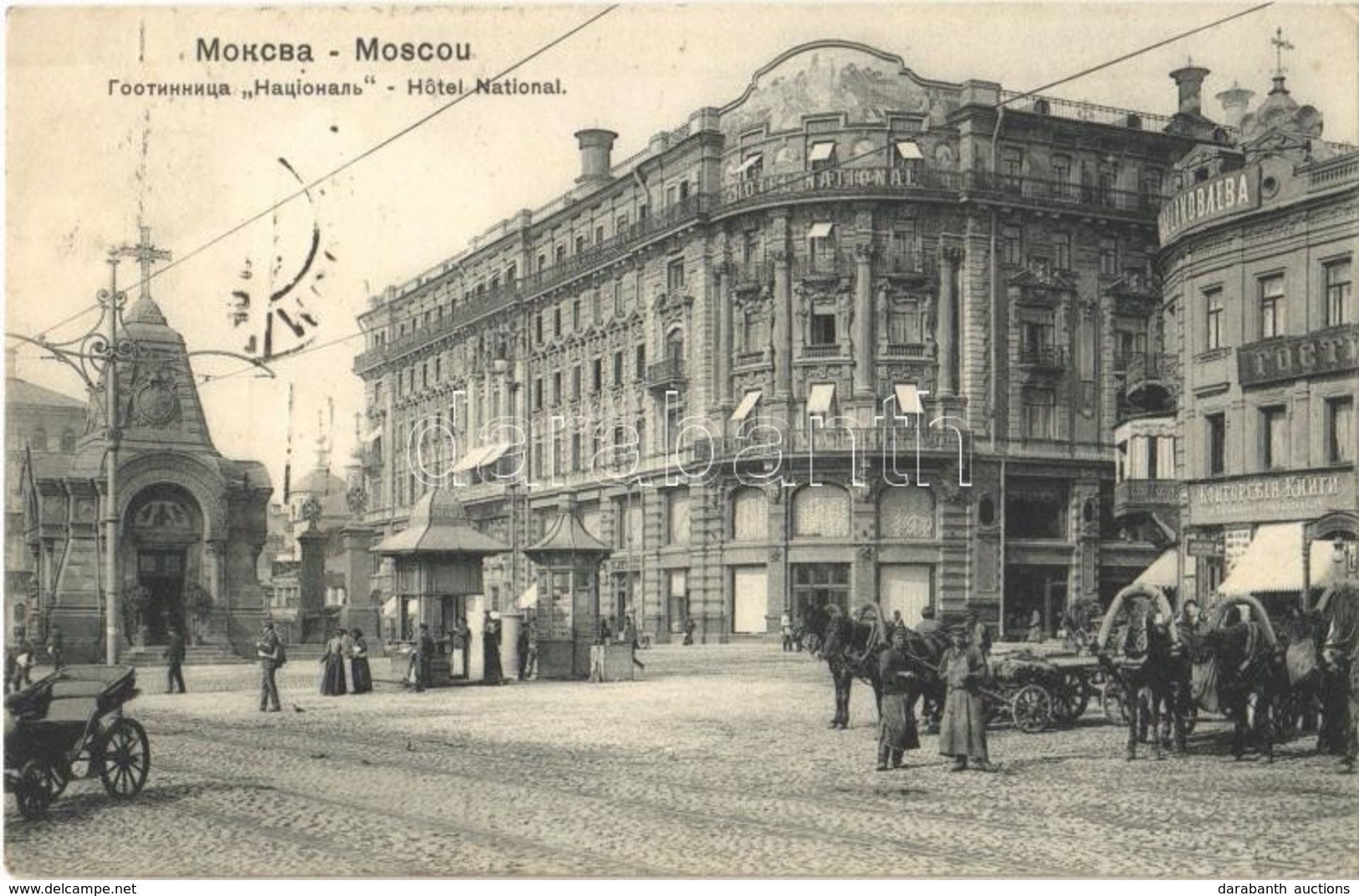 T2/T3 1912 Moscow, Moskau, Moscou; Hotel National, Shops, Horse-drawn Carriages. Knackstedt & Co. (EK) - Autres & Non Classés