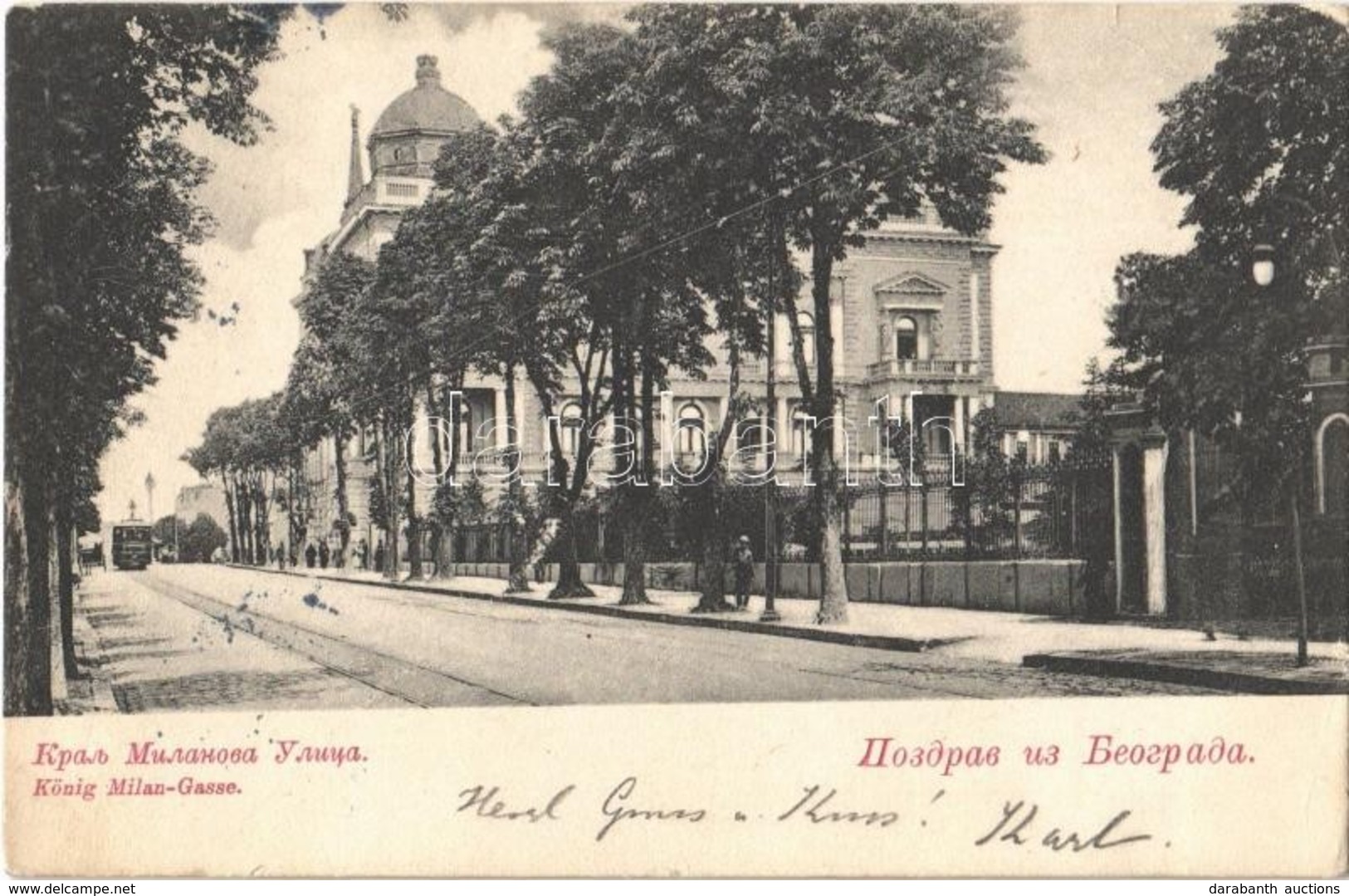 T2/T3 Beograd, Belgrád, Belgrade; König Milan-Gasse / Street View, Tram (EB) - Autres & Non Classés