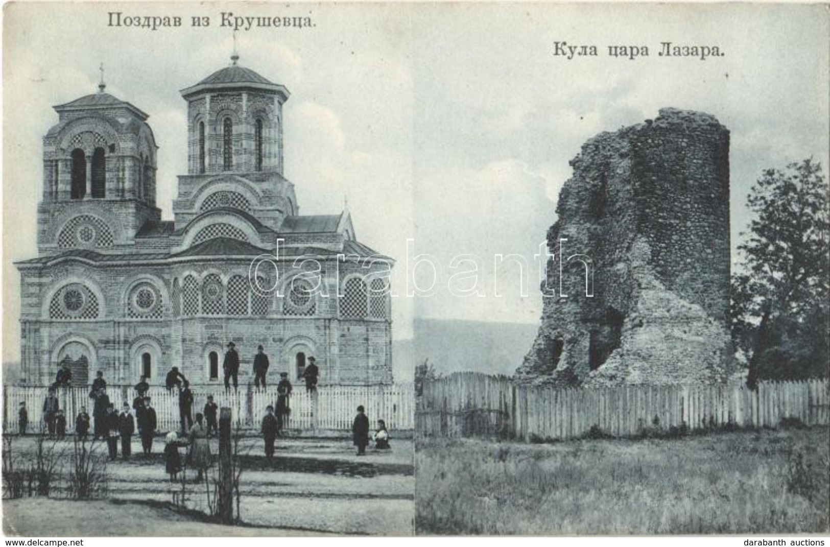 T2 1907 Krusevac, Lazarica Church (Serbian Orthodox), The Tower Of Emperor Lazarus, Ruins - Sonstige & Ohne Zuordnung