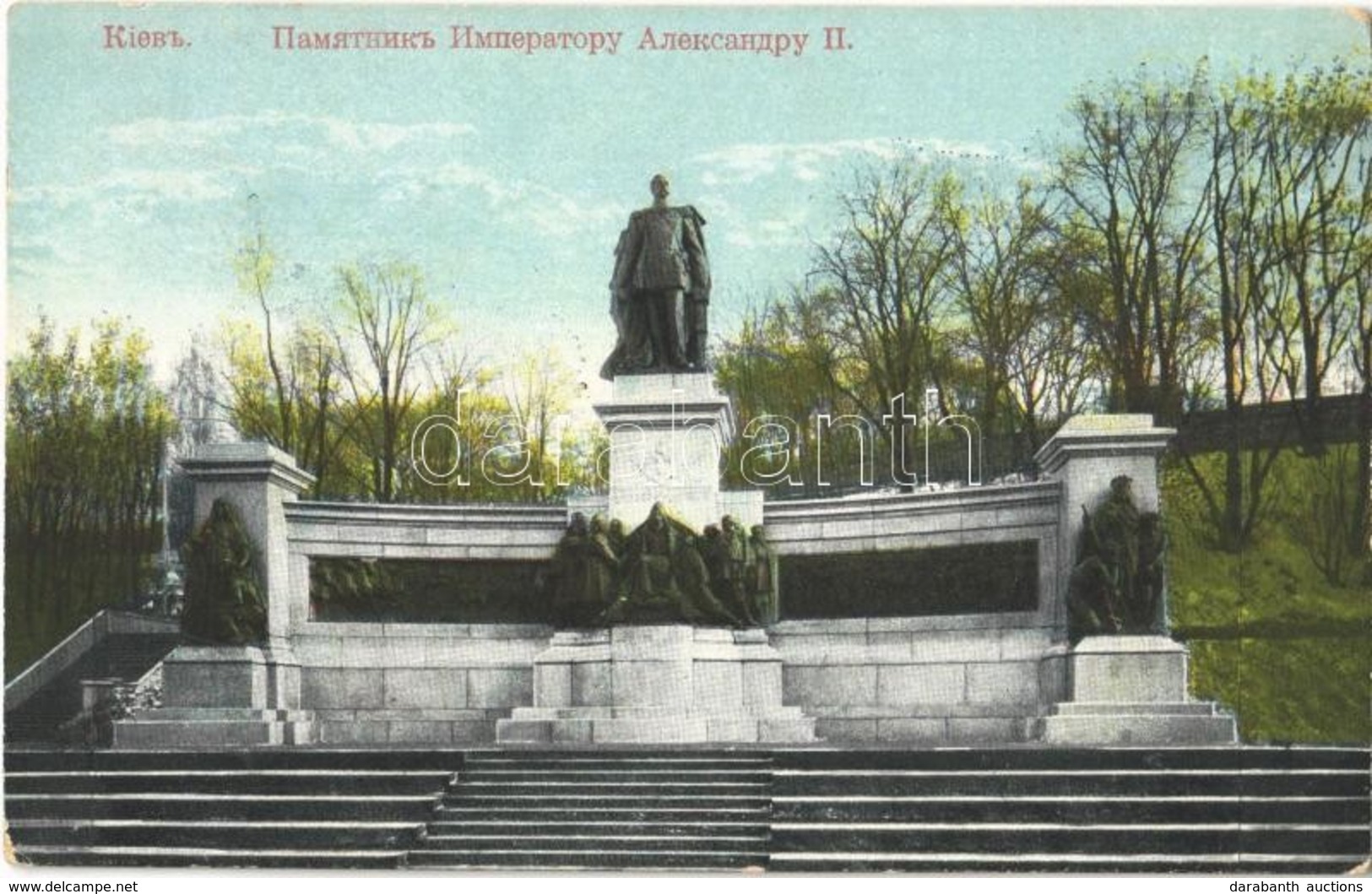 * T2 Kiev, Monument A L'Empereur D'Alexandre II / Statue - Autres & Non Classés