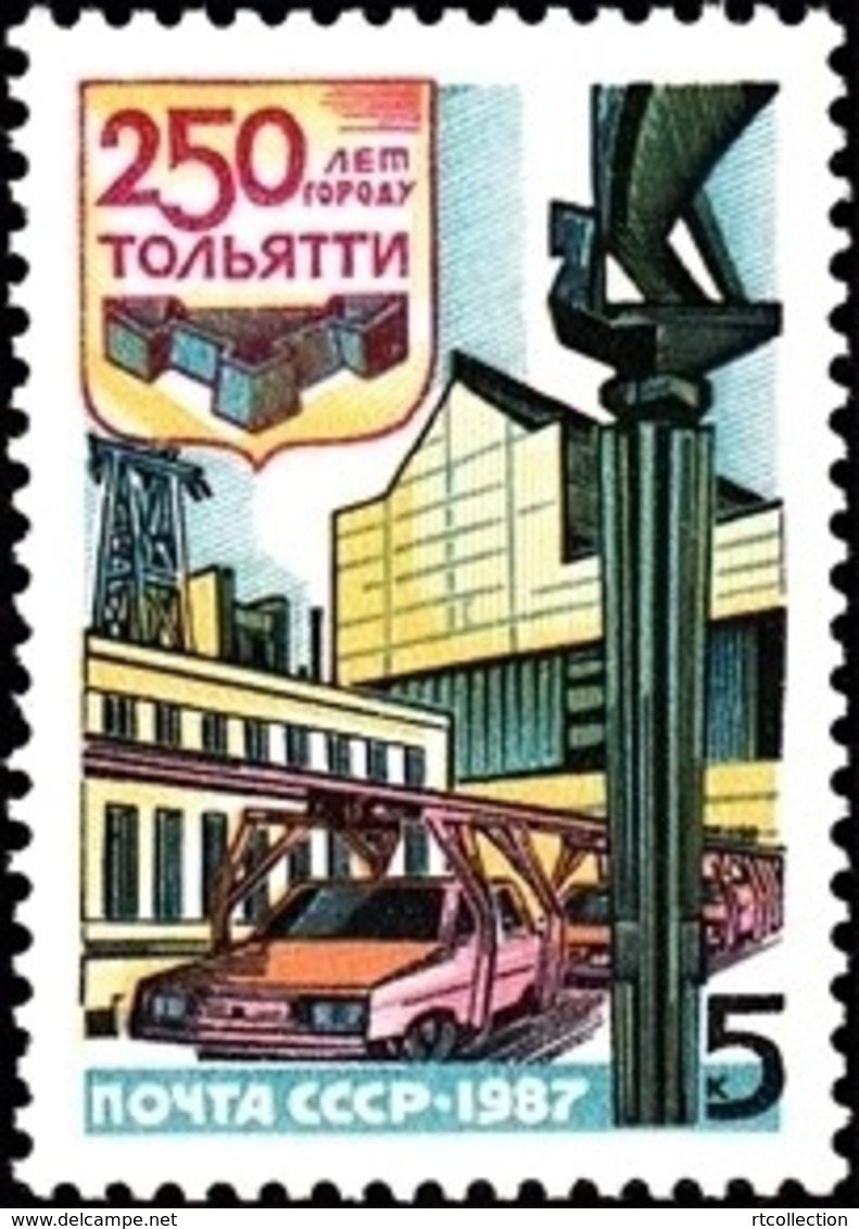 USSR Russia 1987 250th Anniversary Toliatti City Architecture Geography Place Factory Cars Car Stamp MNH SC 5565 - Cars