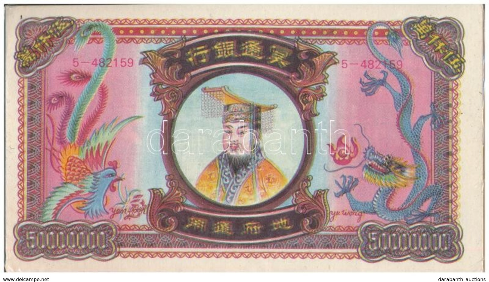 Kína DN Égetési Pénz 50.000.000 Névértékben (150x) Eredeti, Kicsit Sérült Csomagolásban T:I China ND Hell Banknotes In O - Ohne Zuordnung