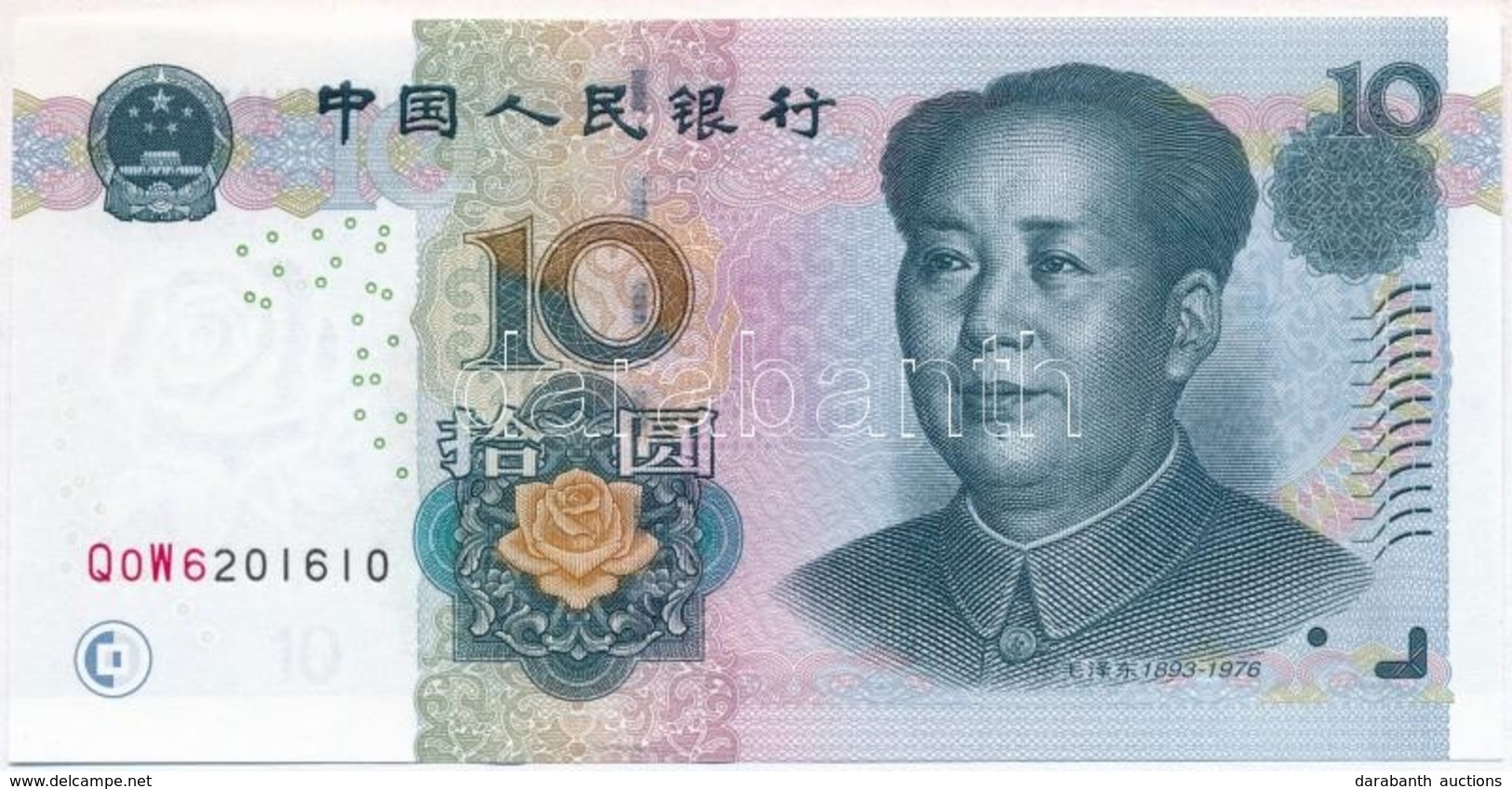 Kína 2005. 10Y T:I
China 2005. 10 Yuan C:UNC - Non Classés