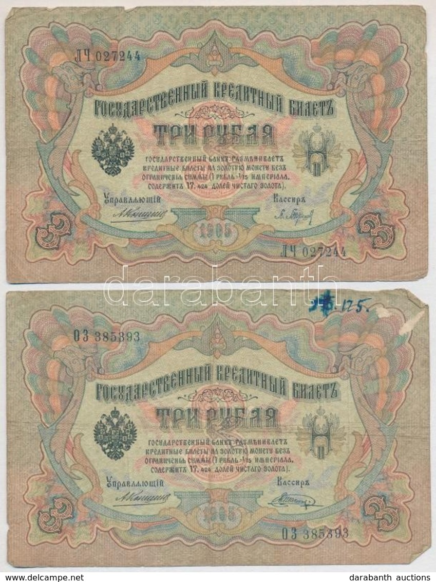 Orosz Birodalom 1909-1912. (1905) 3R Szign.: Konshin (2x) T:III,III-
Russian Empire 1909-1912. (1905) 3 Rubles Sign.: Ko - Sin Clasificación