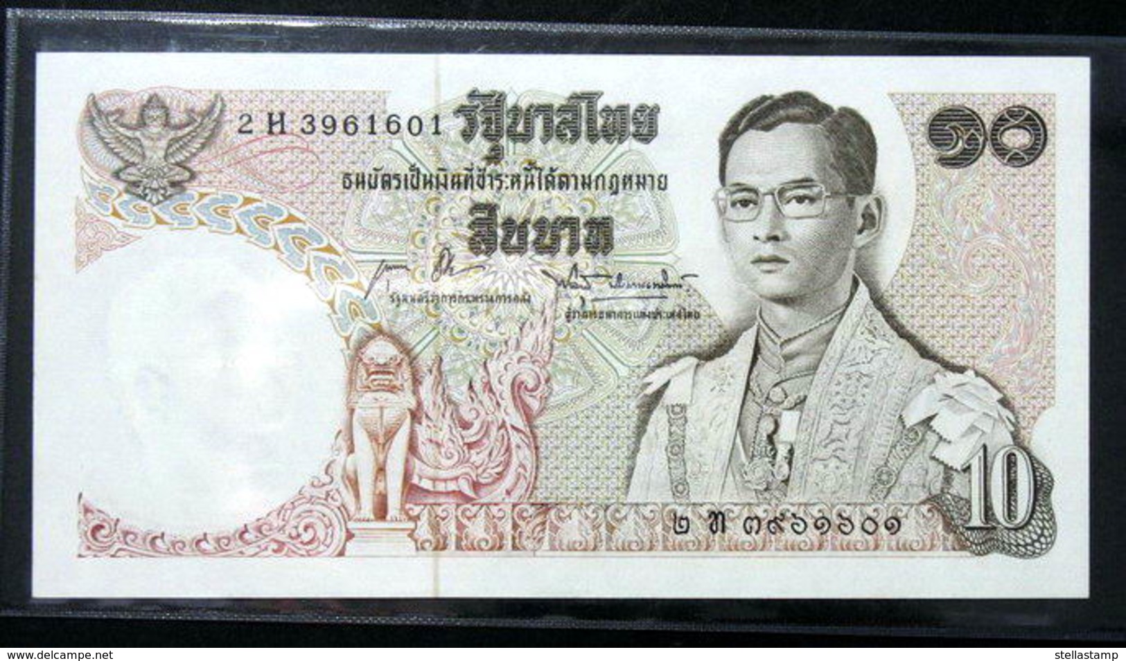 Thailand Banknote 10 Baht Series 11 P#83 SIGN#43 UNC - Thailand