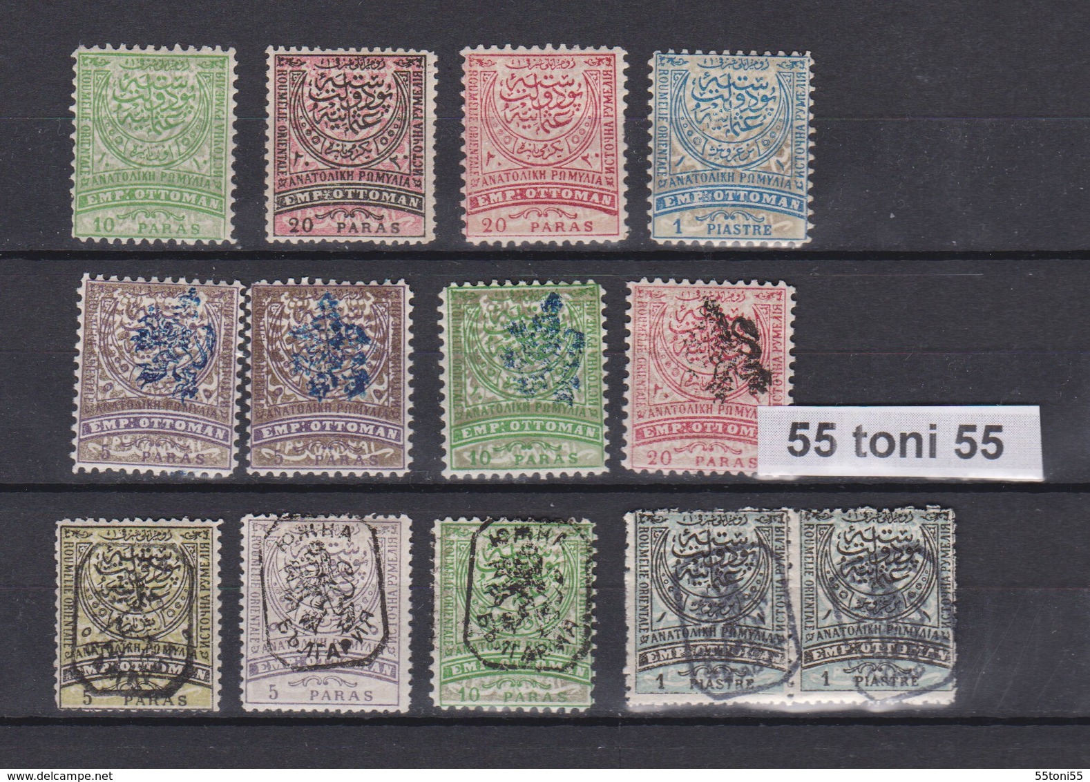 Eastern Romelia (Southern Bulgaria) Lot 1881 -1885 13 Stamps – MNH  Bulgaria/Bulgarie - Eastern Romelia