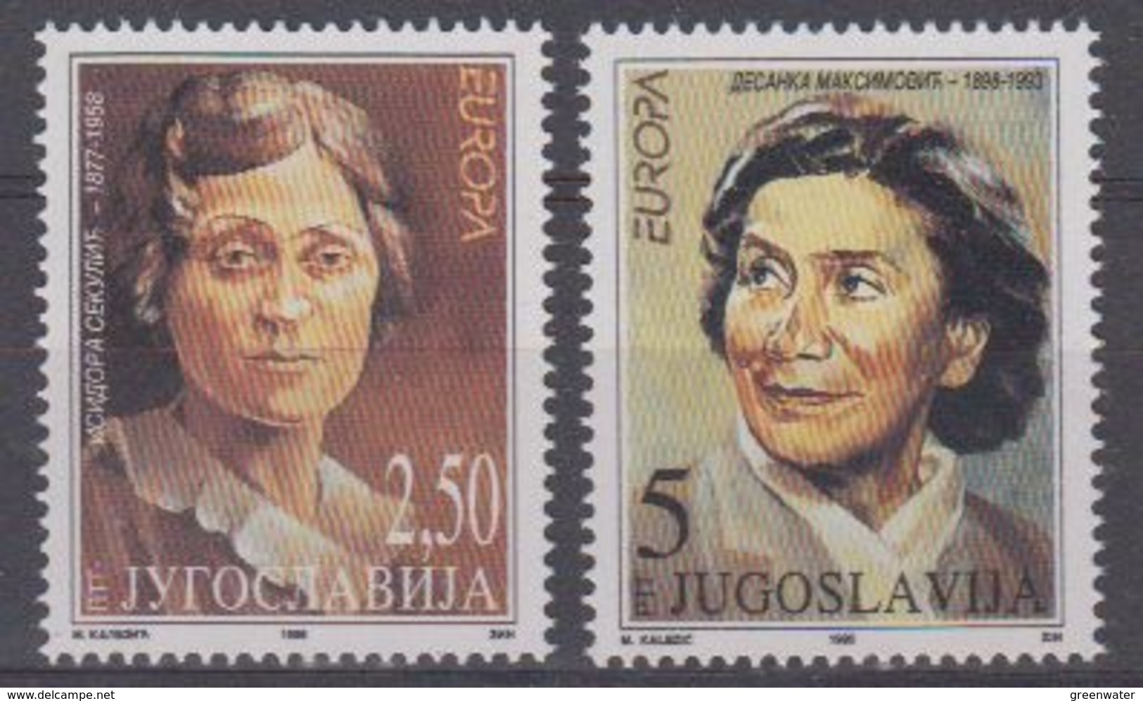 Europa Cept 1996 Yugoslavia  2v ** Mnh (45908A) ROCK BOTTOM PRICE - 1996