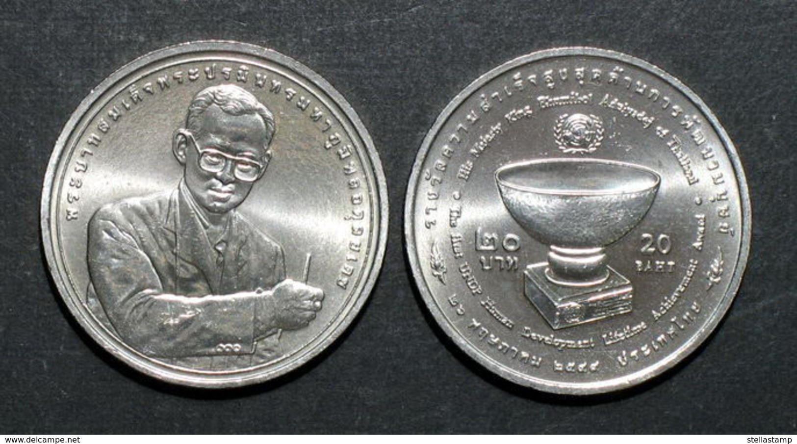 Thailand Coin 20 Baht 2006 United Nation Development UNDP Y474 - Thailand