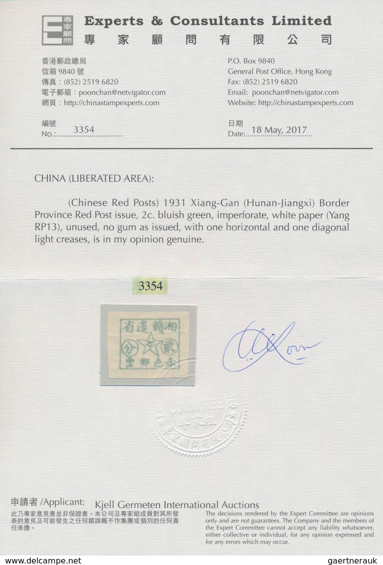 China - Volksrepublik - Provinzen: Chinese Red Post, Hunan-Jiangxi Soviet Area, 1931, Hunan-Jiangxi - Other & Unclassified