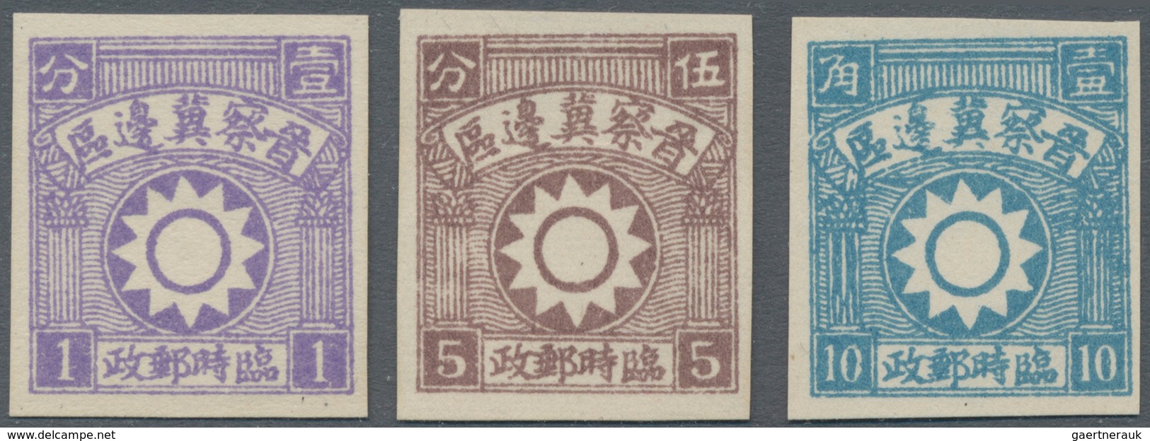 China - Volksrepublik - Provinzen: China, North China Region, Shanxi-Chahar-Hebei Border Region, 193 - Other & Unclassified