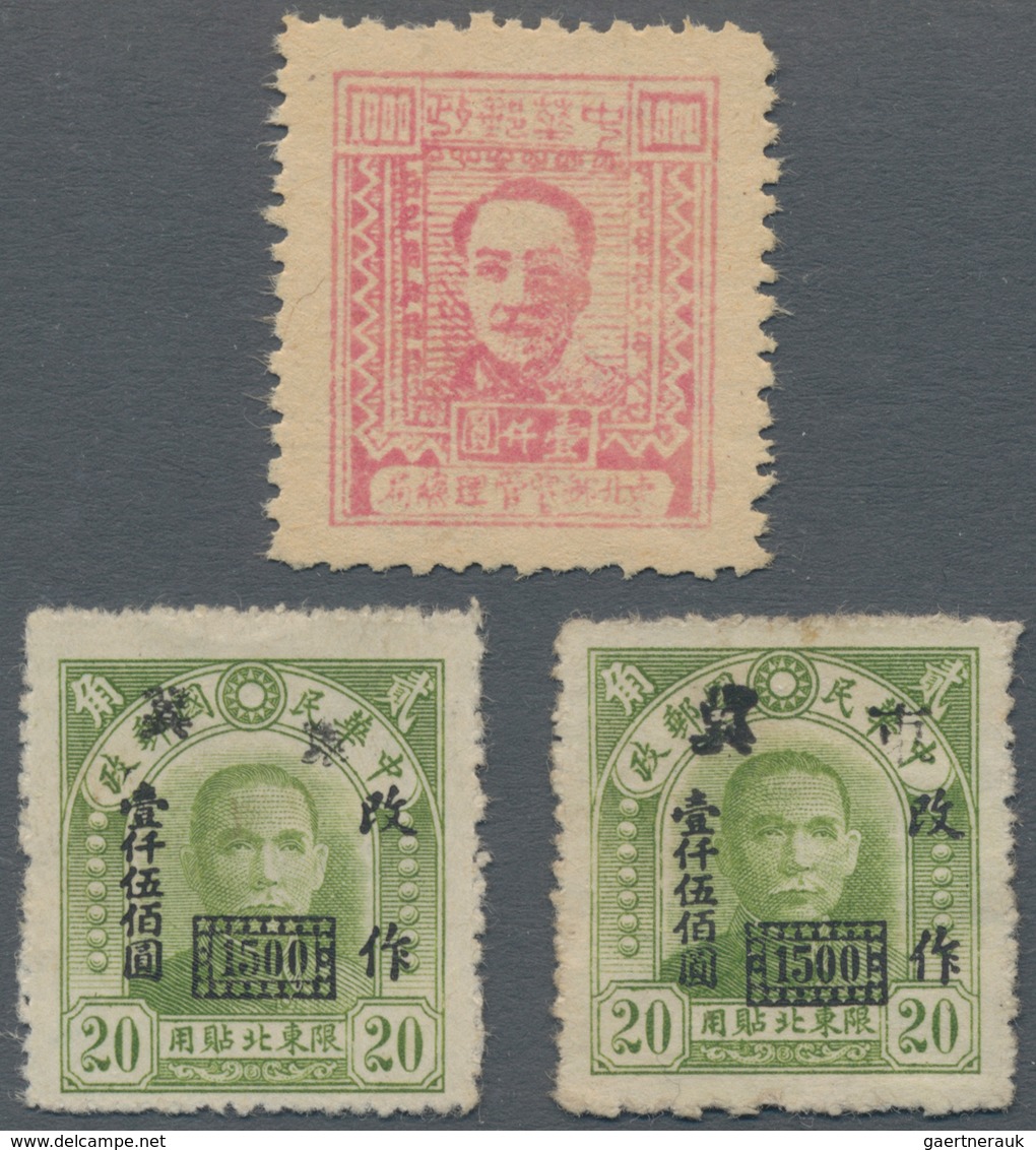 China - Volksrepublik - Provinzen: China, North China Region, East Hebei District, 1948 / 1949, Tang - Autres & Non Classés