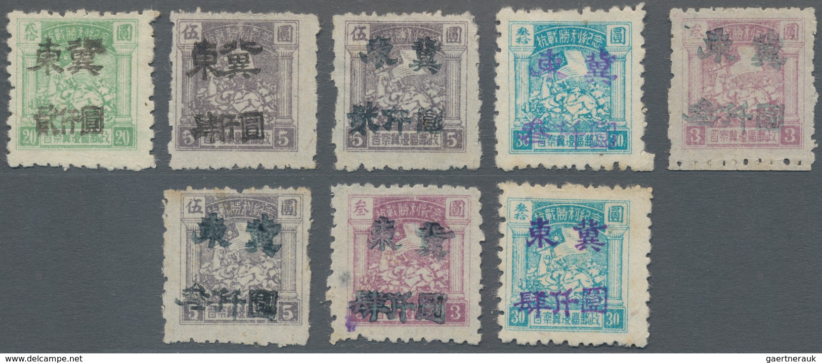 China - Volksrepublik - Provinzen: China, North China Region, East Hebei District, 1948, Stamps Over - Altri & Non Classificati