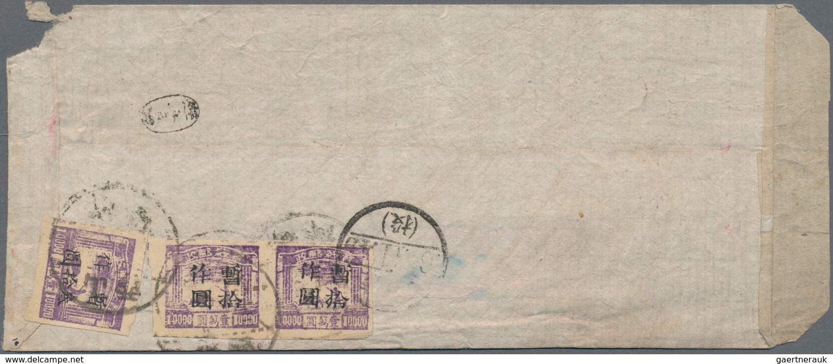 China - Volksrepublik - Provinzen: North China, Shanxi-Suiyuan Border Region, 1949, Ploughing Issue - Sonstige & Ohne Zuordnung