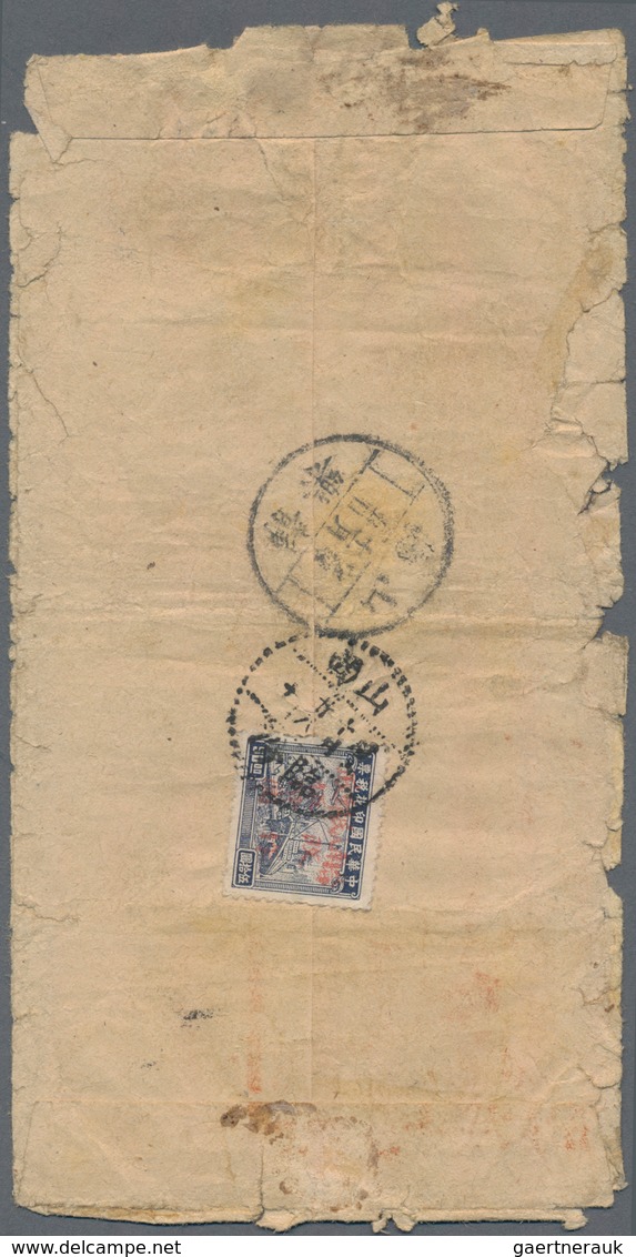 China - Volksrepublik - Provinzen: North China, South Shanxi District, Stamps Overprinted With "Sout - Autres & Non Classés