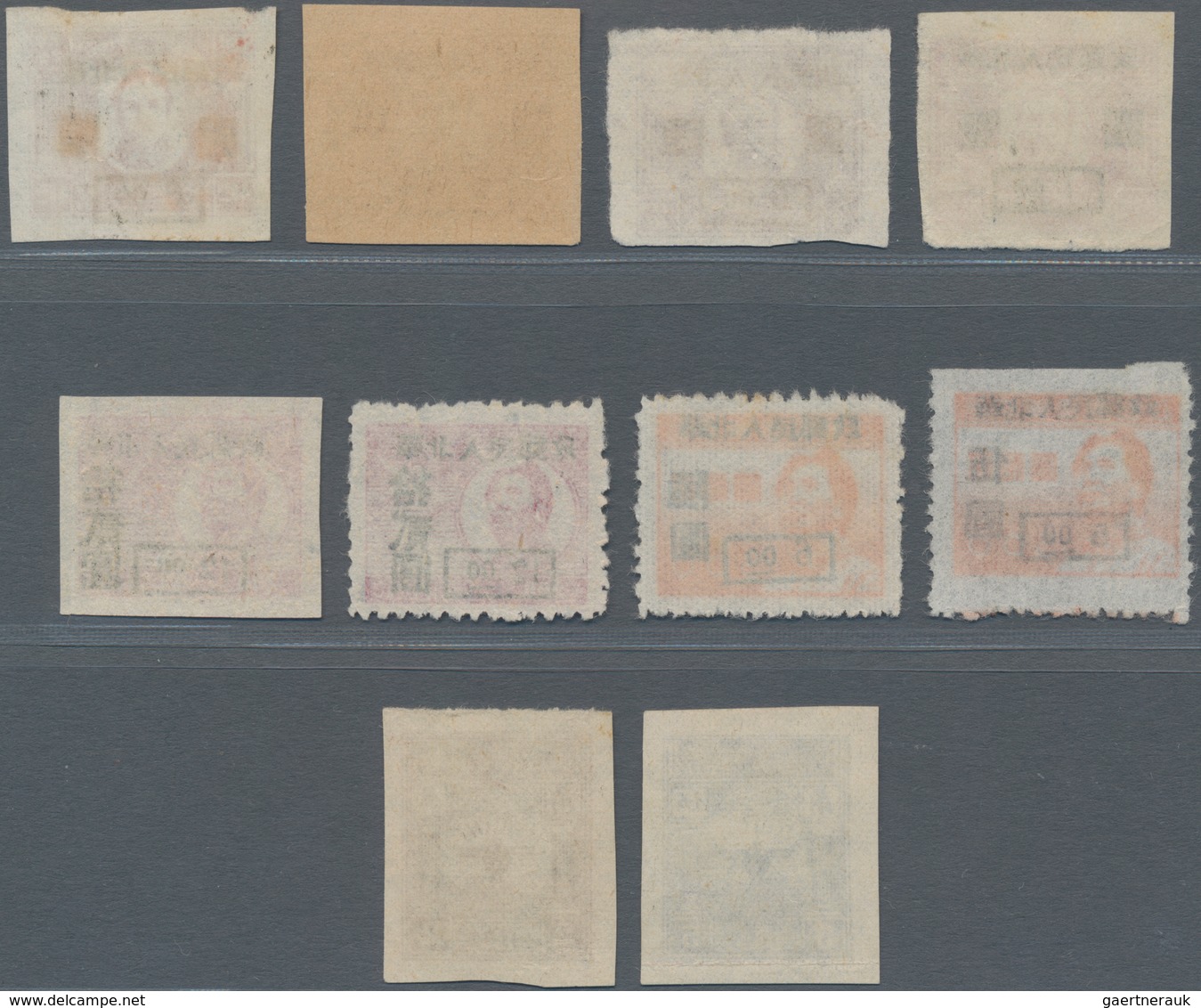 China - Volksrepublik - Provinzen: China, North China Region, North China People's Posts, 1949, Stam - Sonstige & Ohne Zuordnung