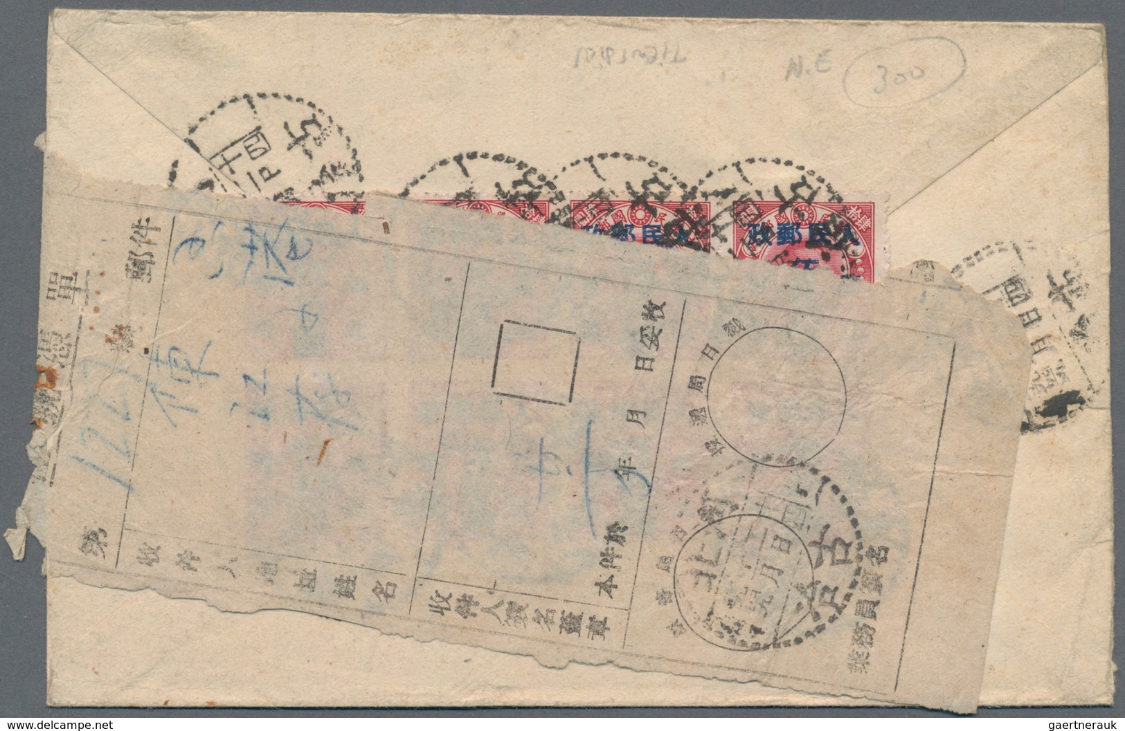 China - Volksrepublik - Provinzen: North China, North China People's Post, 1949, Stamps Overprinted - Andere & Zonder Classificatie