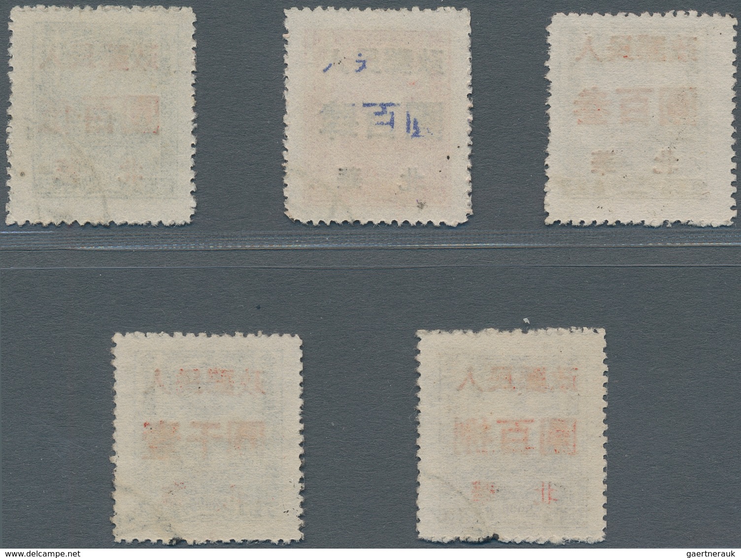 China - Volksrepublik - Provinzen: North China Region, North China People's Post, 1949, Stamps Overp - Sonstige & Ohne Zuordnung