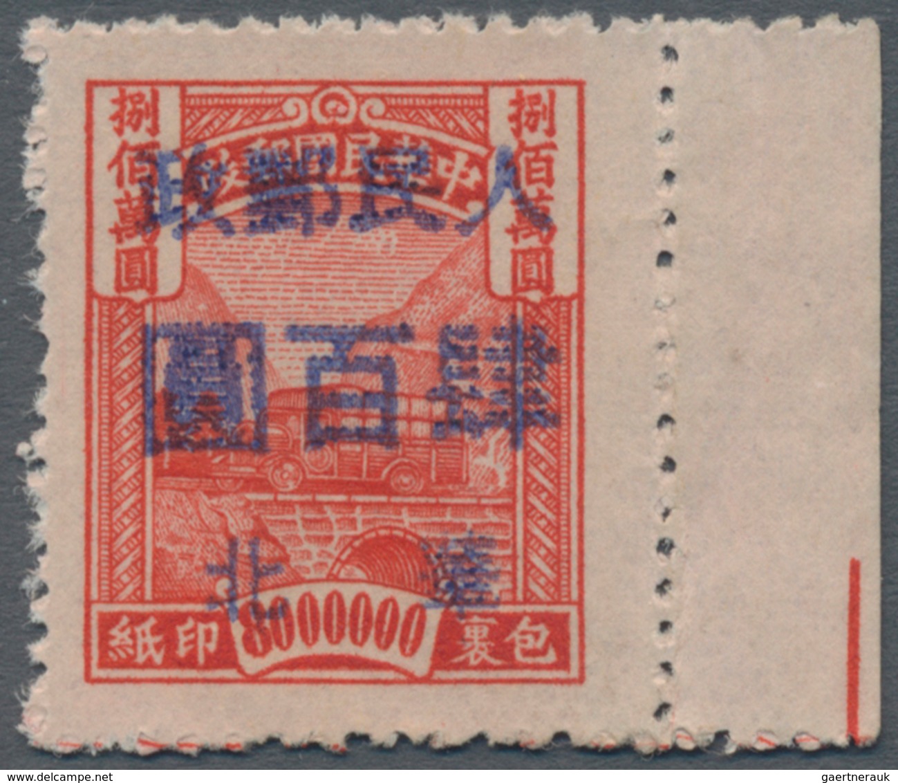 China - Volksrepublik - Provinzen: China, North China Region, North China People's Posts, 1949, Parc - Sonstige & Ohne Zuordnung