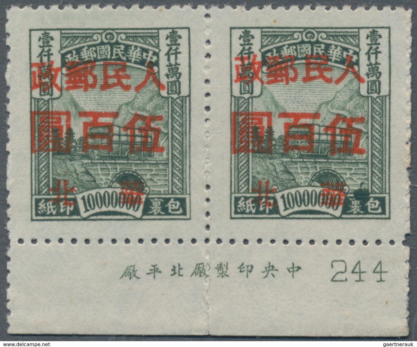 China - Volksrepublik - Provinzen: China, North China Region, North China People's Posts, 1949, Parc - Autres & Non Classés