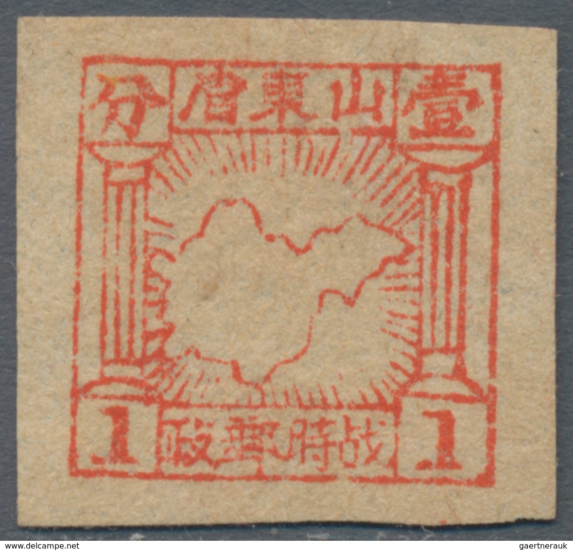 China - Volksrepublik - Provinzen: China, East China Region, Shandong Area, 1942, Square Stamps Of S - Sonstige & Ohne Zuordnung