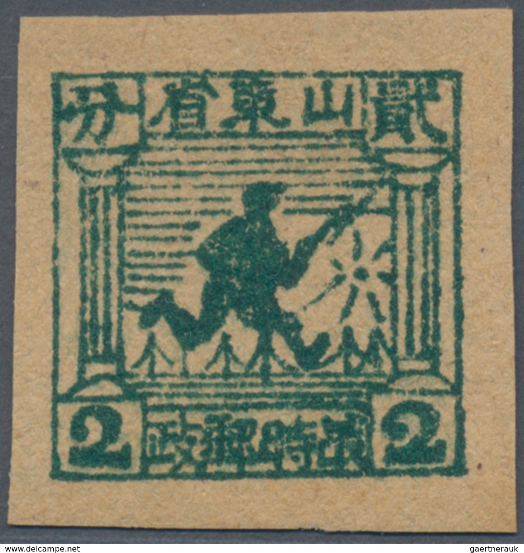 China - Volksrepublik - Provinzen: East China Region, Shandong Area, 1942, Square Stamps Of Shandong - Other & Unclassified
