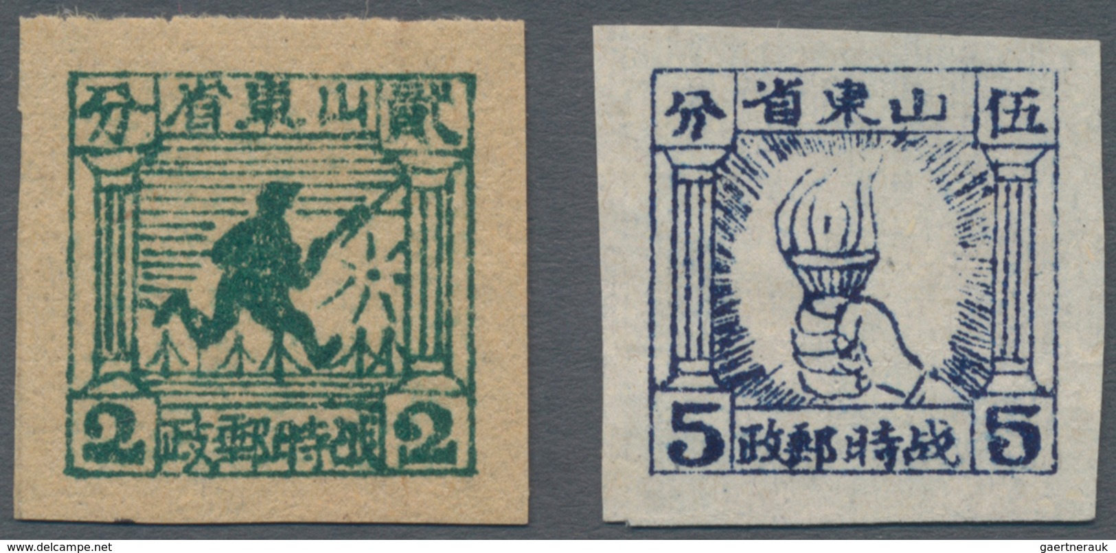 China - Volksrepublik - Provinzen: China, East China Region, Shandong Area, 1942, Square Stamps Of S - Sonstige & Ohne Zuordnung