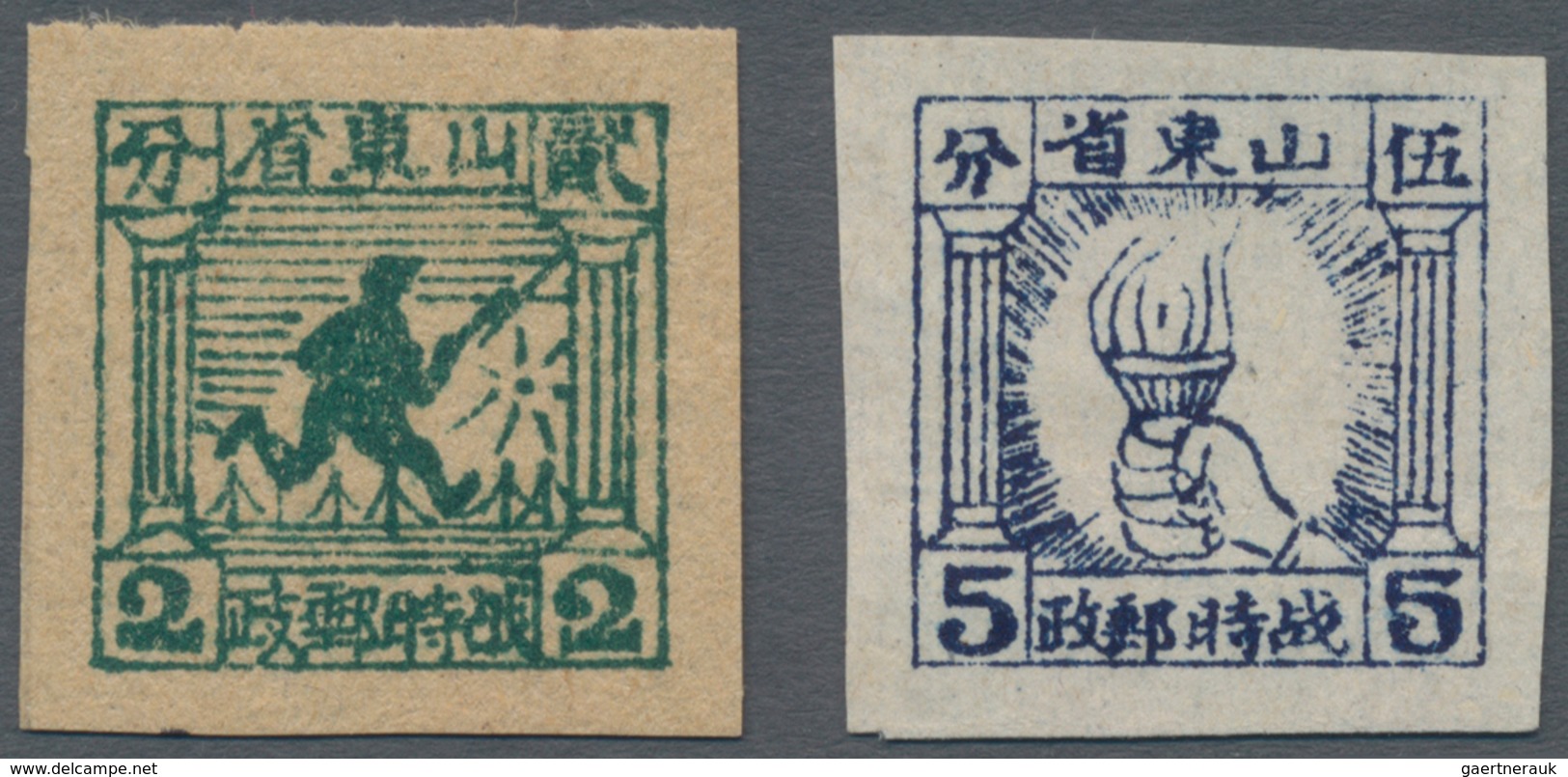 China - Volksrepublik - Provinzen: China, East China Region, Shandong Area, 1942, Square Stamps Of S - Andere & Zonder Classificatie