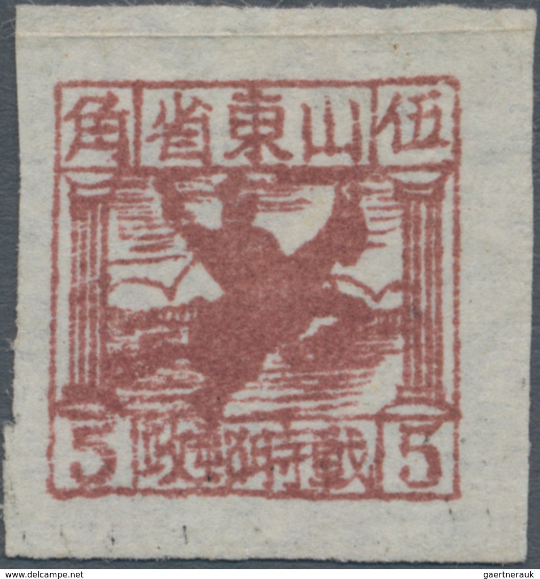 China - Volksrepublik - Provinzen: China, East China Region, Shandong Area, 1942, Square Stamps Of S - Autres & Non Classés