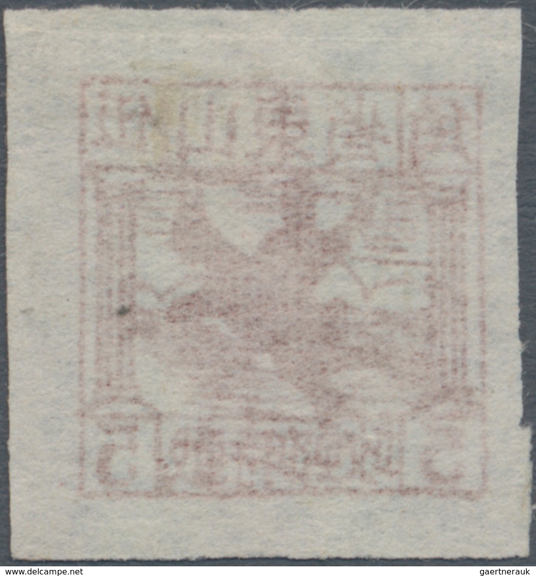 China - Volksrepublik - Provinzen: China, East China Region, Shandong Area, 1942, Square Stamps Of S - Sonstige & Ohne Zuordnung